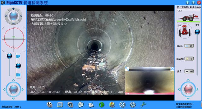 新都管道CCTV检测专家-炜誉市政工程有限公司