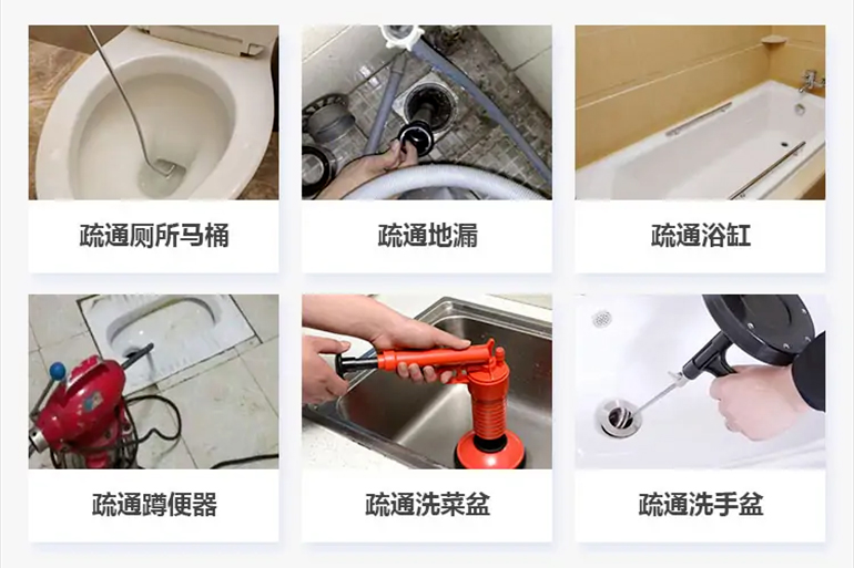 新都下水道疏通电话【管道疏通】24h专业上门服务